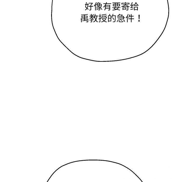 重生之长枪无敌第67話