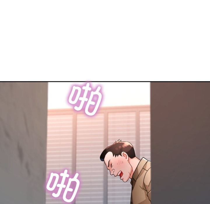 脱轨关系第65話