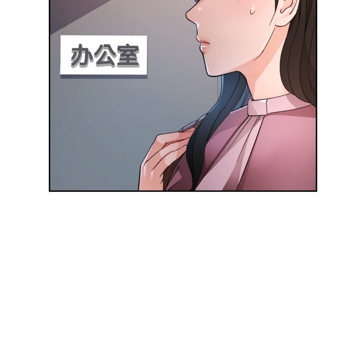 脱轨关系第65話