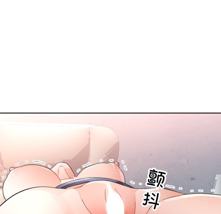 脱轨关系第65話