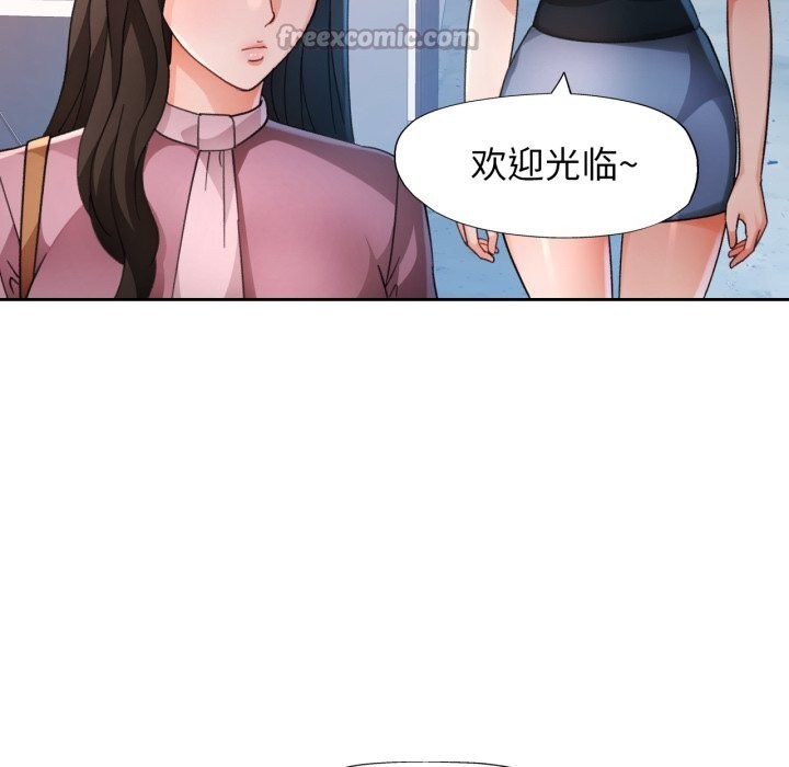 脱轨关系第65話