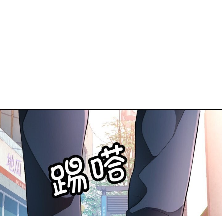 脱轨关系第65話