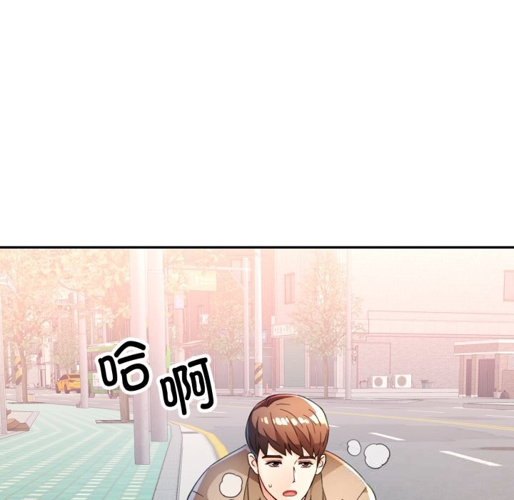 脱轨关系第65話