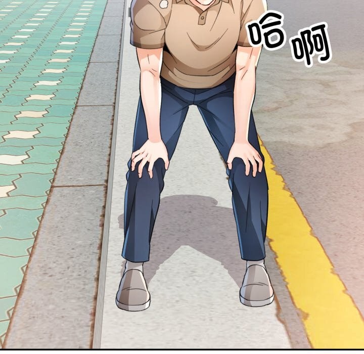 脱轨关系第65話