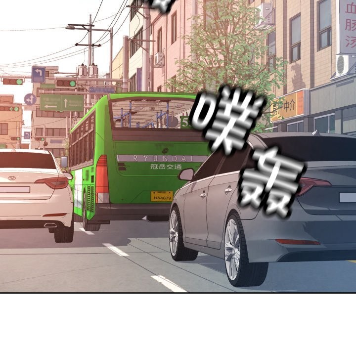 脱轨关系第65話