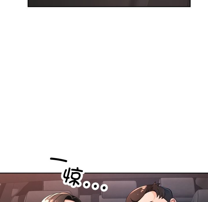 脱轨关系第65話