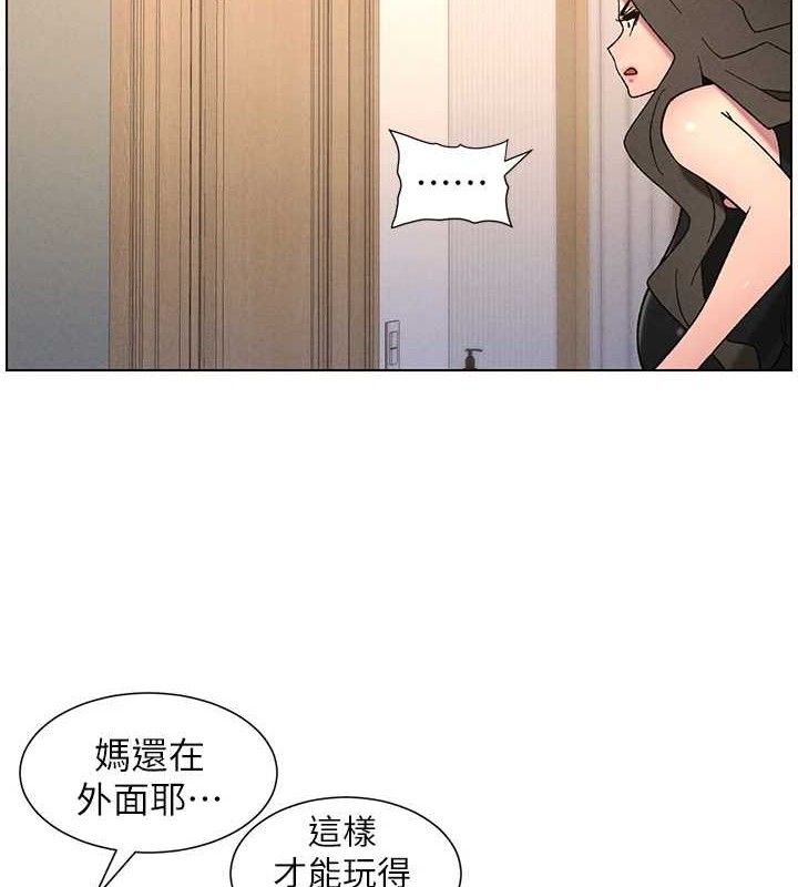 兄妹的秘密授课第70話-跟哥哥解鎖校園新砲位
