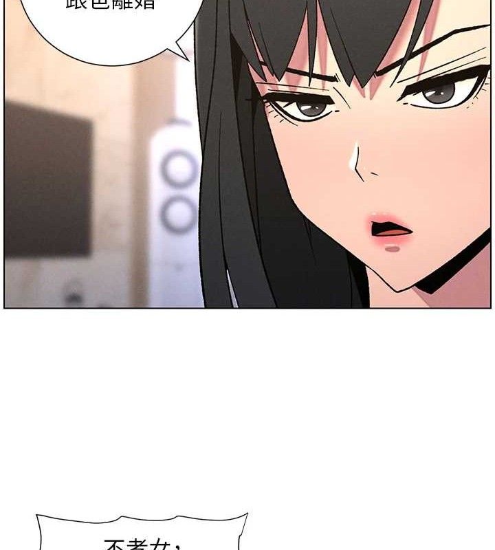 兄妹的秘密授课第70話-跟哥哥解鎖校園新砲位