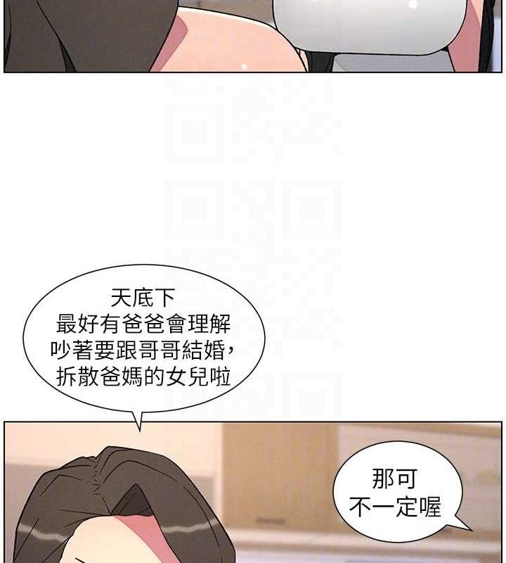 兄妹的秘密授课第70話-跟哥哥解鎖校園新砲位