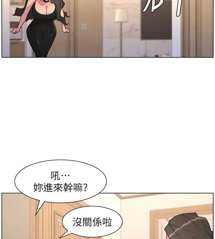 兄妹的秘密授课第70話-跟哥哥解鎖校園新砲位