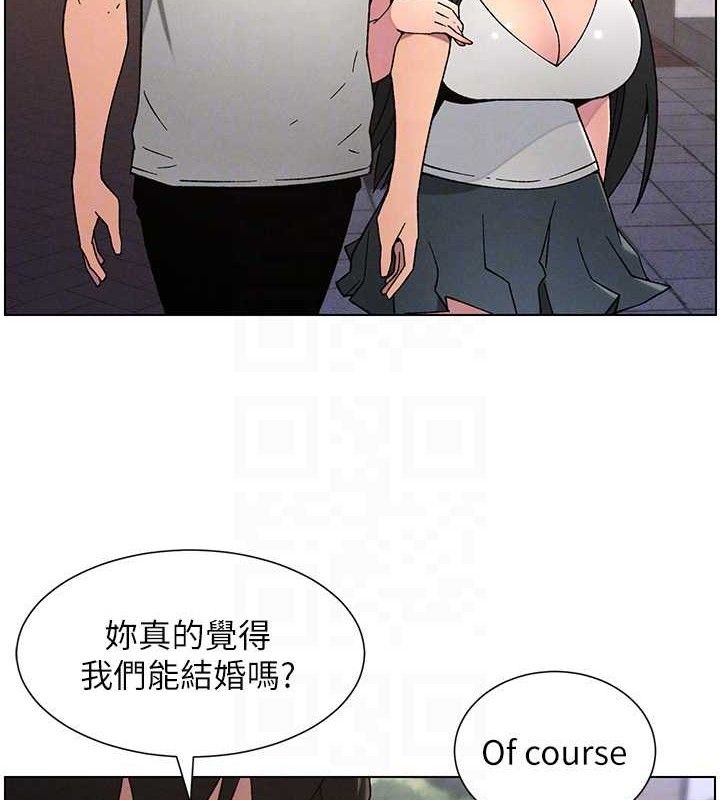 兄妹的秘密授课第70話-跟哥哥解鎖校園新砲位