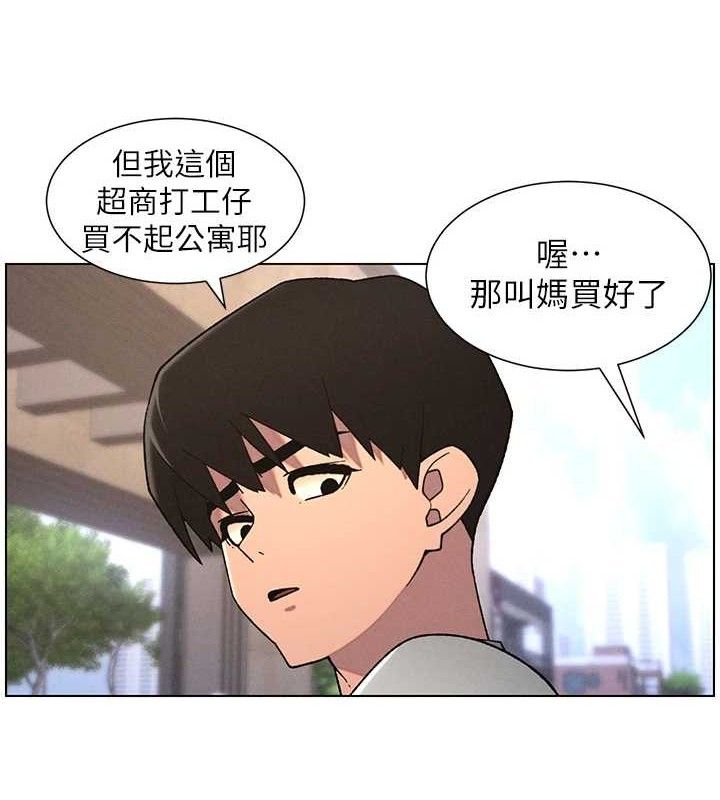 兄妹的秘密授课第70話-跟哥哥解鎖校園新砲位