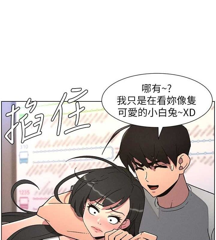 兄妹的秘密授课第70話-跟哥哥解鎖校園新砲位