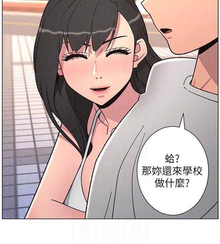 兄妹的秘密授课第70話-跟哥哥解鎖校園新砲位