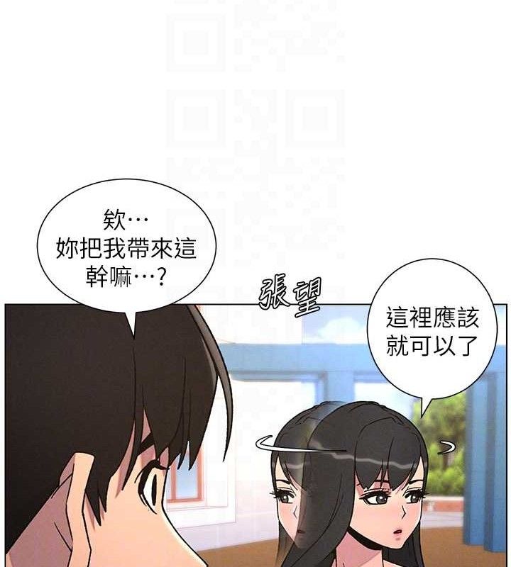 兄妹的秘密授课第70話-跟哥哥解鎖校園新砲位