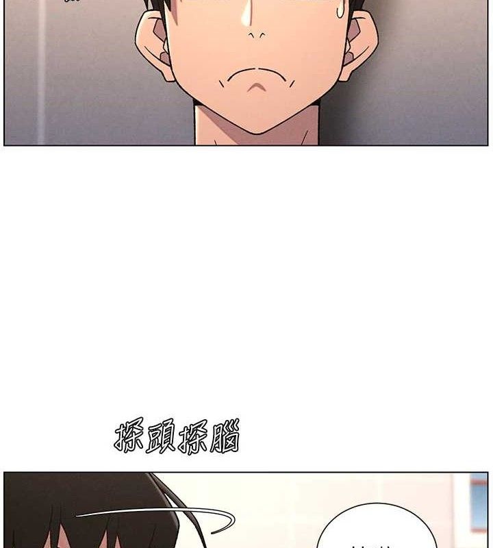 兄妹的秘密授课第70話-跟哥哥解鎖校園新砲位