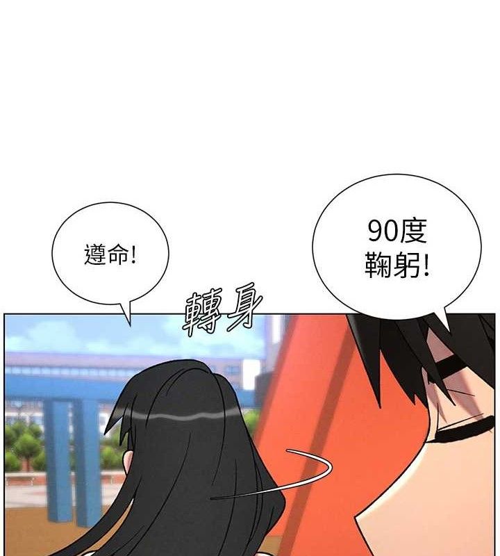 兄妹的秘密授课第70話-跟哥哥解鎖校園新砲位