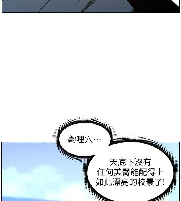 兄妹的秘密授课第70話-跟哥哥解鎖校園新砲位