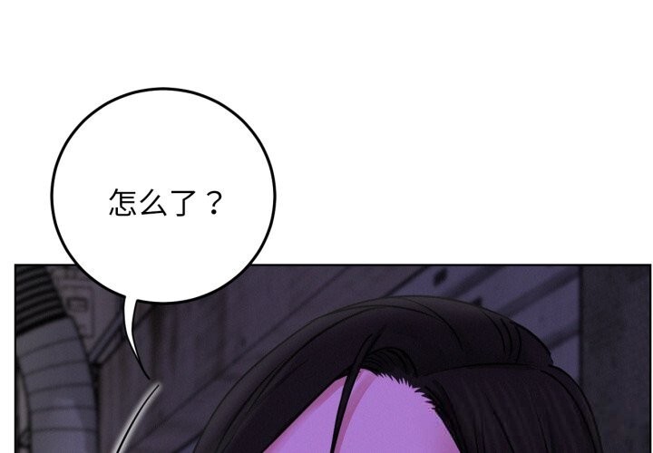 屋檐下的光第86話