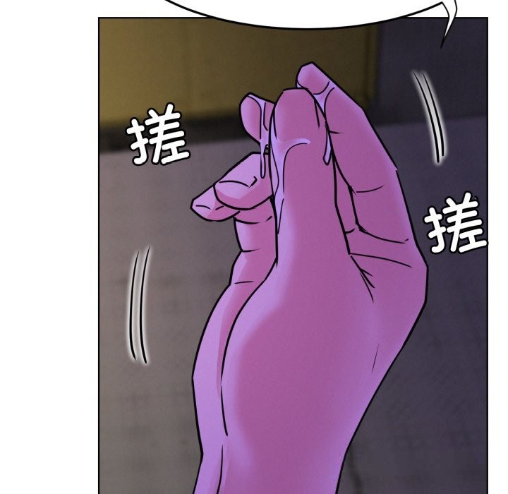 屋檐下的光第86話