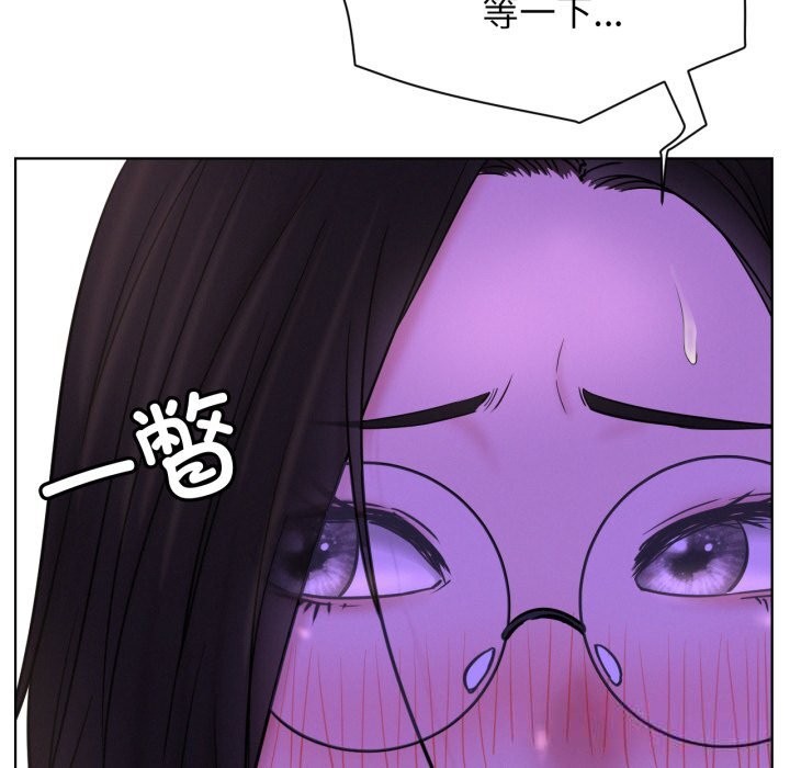 屋檐下的光第86話