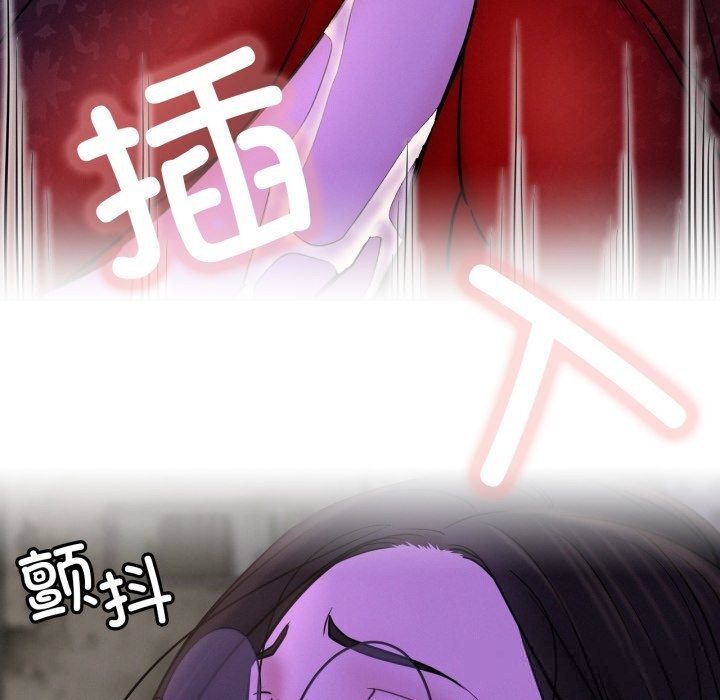 屋檐下的光第86話