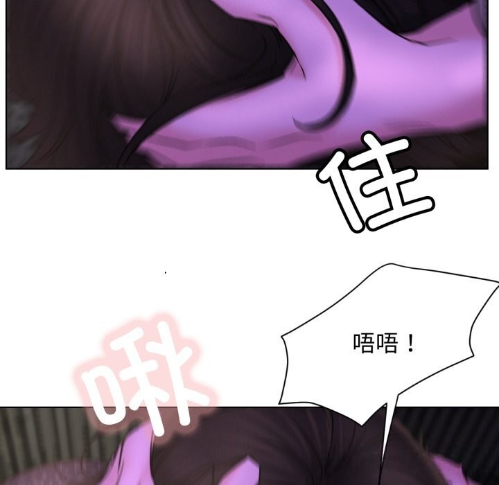 屋檐下的光第86話