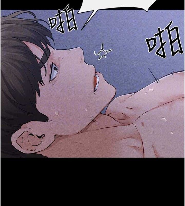 继母与继姐第83話-坦然面對身體的慾望