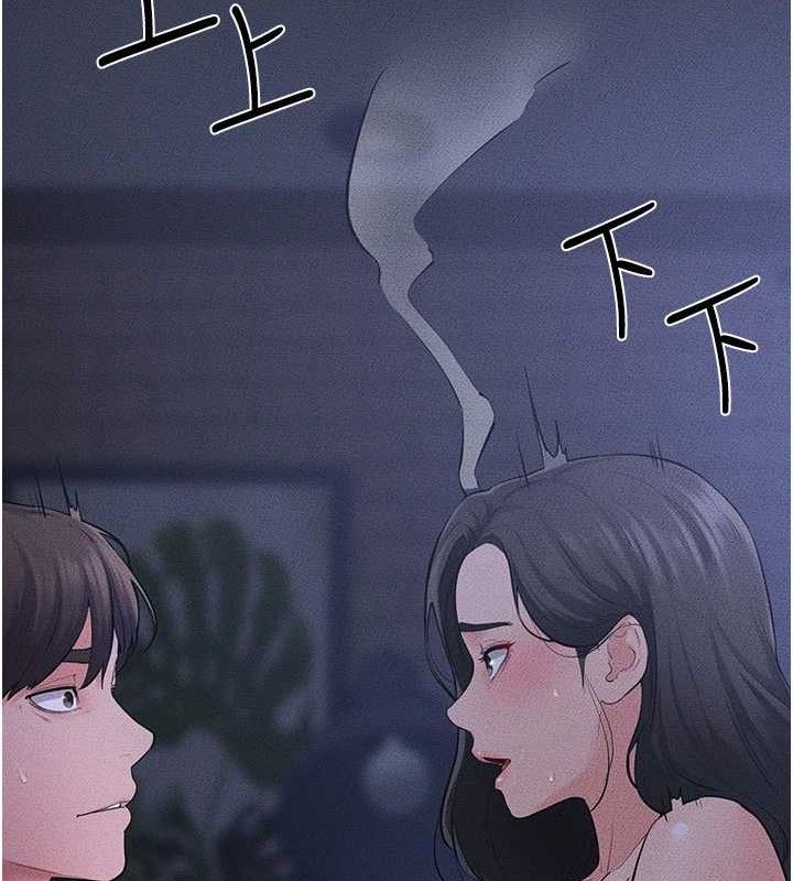 继母与继姐第83話-坦然面對身體的慾望