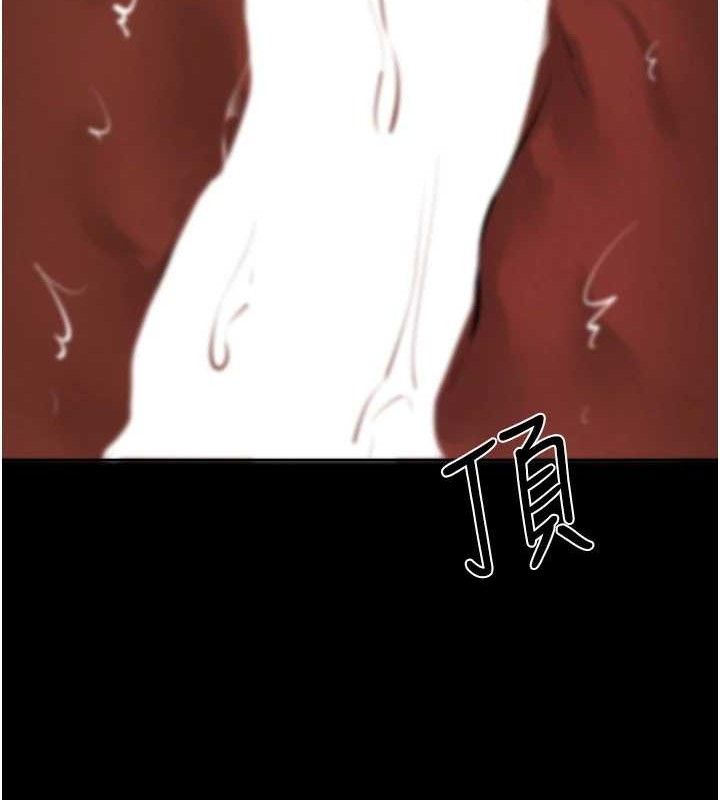 继母与继姐第83話-坦然面對身體的慾望