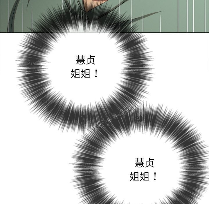 难缠小恶女第265話