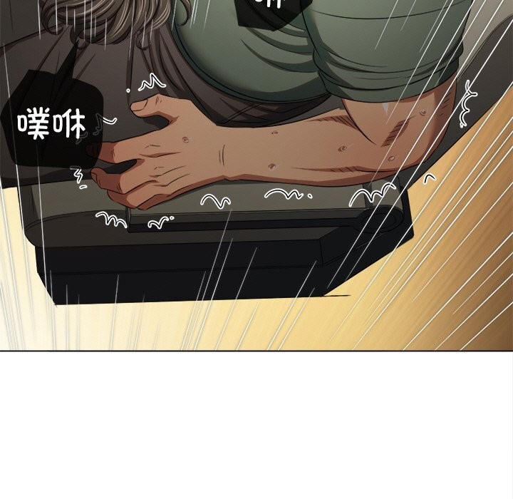 难缠小恶女第265話