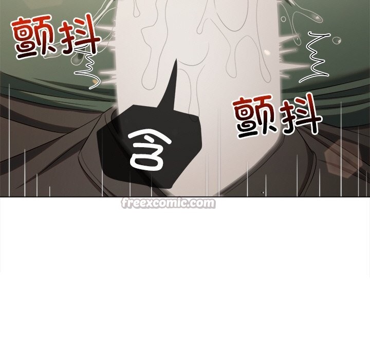 难缠小恶女第265話