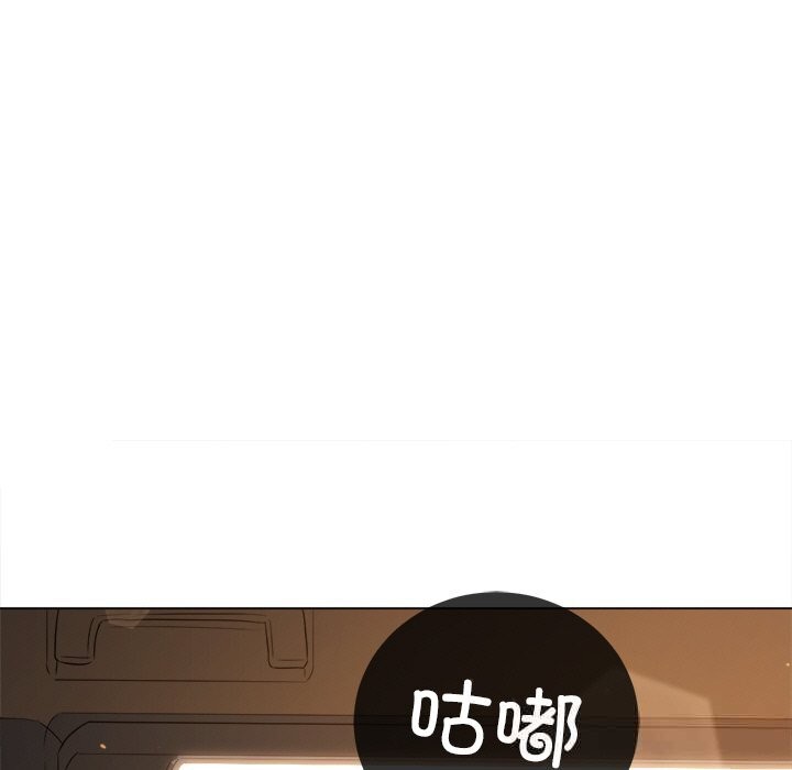 难缠小恶女第265話