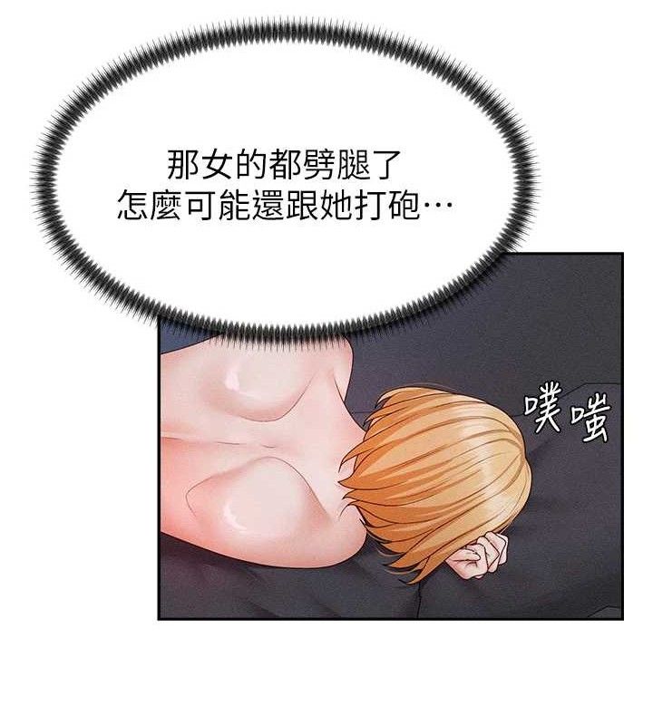 肉体审判第14話-被高射炮灌滿的鮑鮑