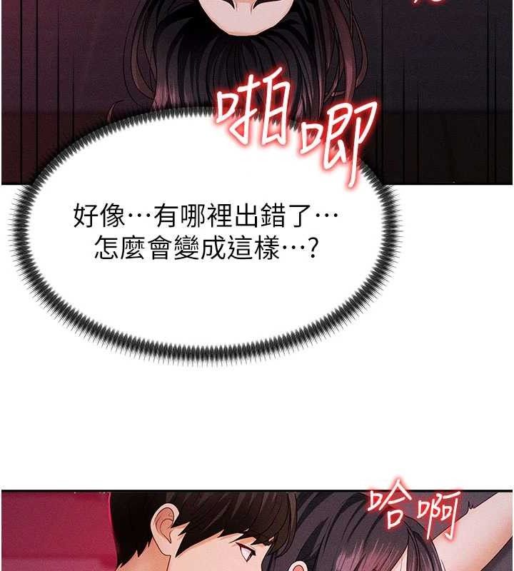 肉体审判第14話-被高射炮灌滿的鮑鮑