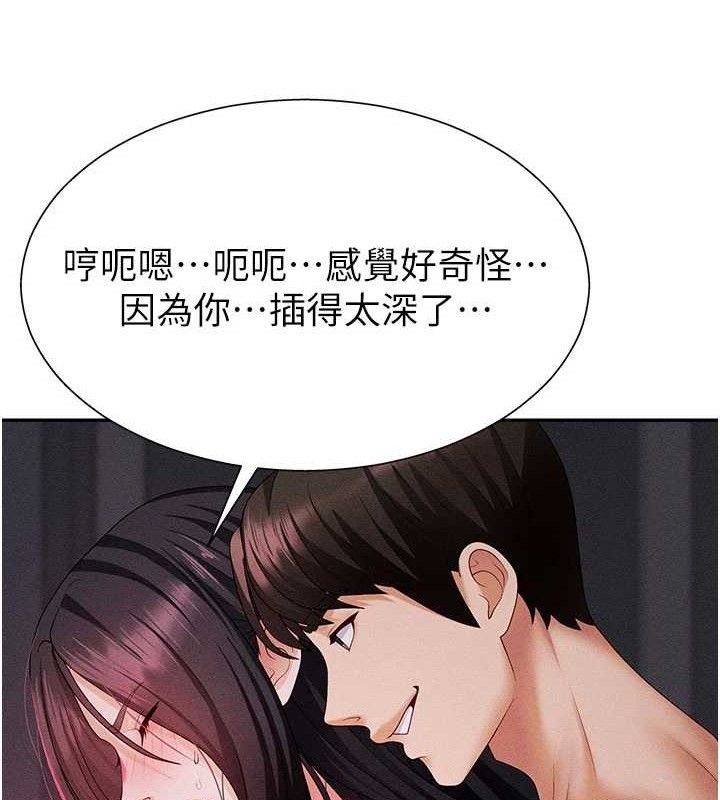 肉体审判第14話-被高射炮灌滿的鮑鮑