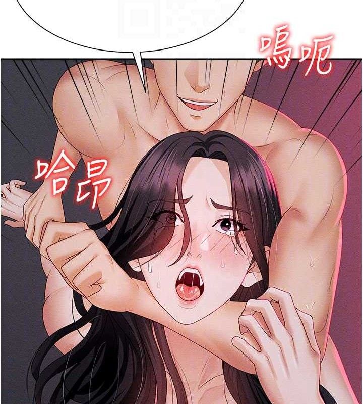 肉体审判第14話-被高射炮灌滿的鮑鮑