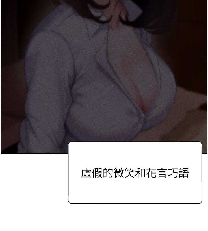 肉体审判第14話-被高射炮灌滿的鮑鮑