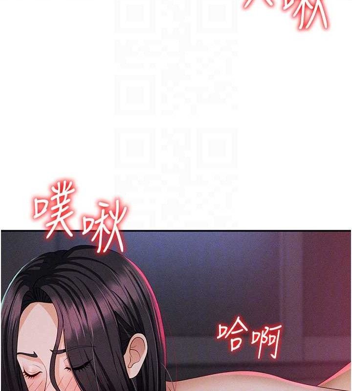 肉体审判第14話-被高射炮灌滿的鮑鮑