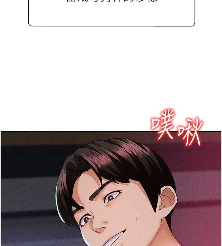 肉体审判第14話-被高射炮灌滿的鮑鮑