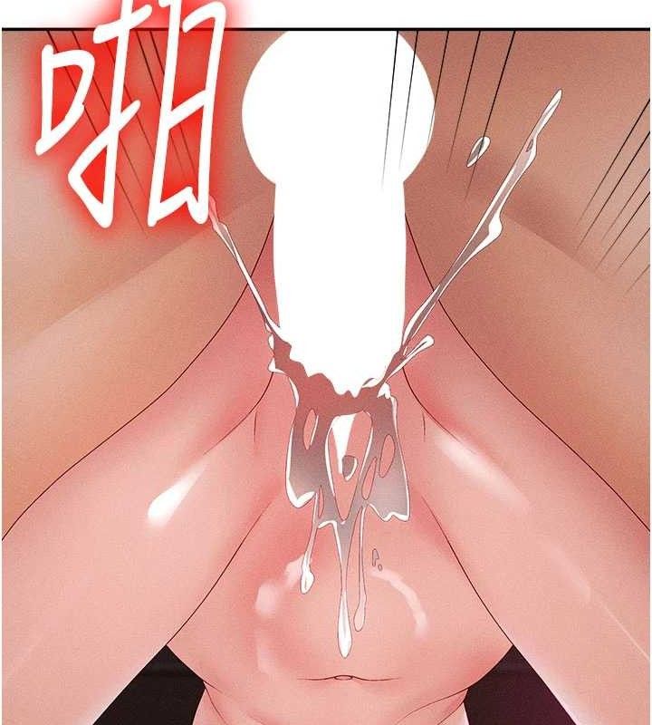 肉体审判第14話-被高射炮灌滿的鮑鮑