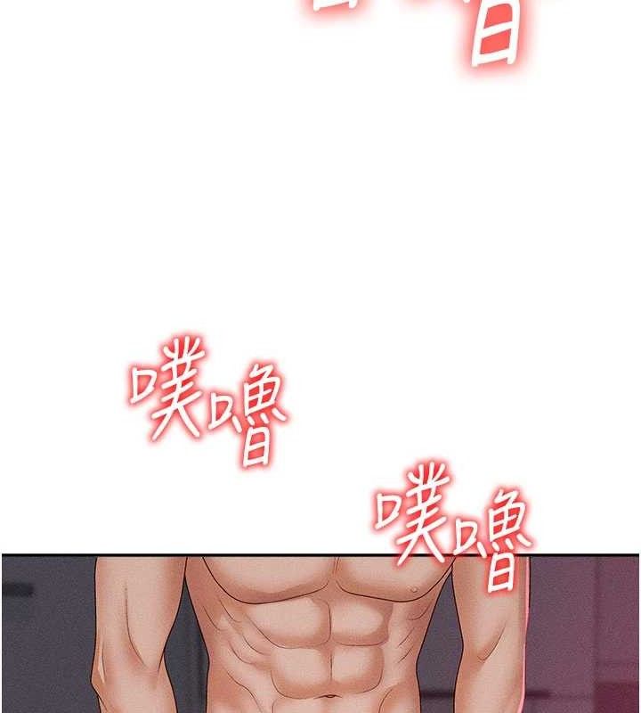 肉体审判第14話-被高射炮灌滿的鮑鮑