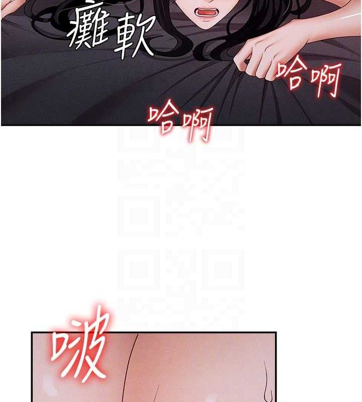 肉体审判第14話-被高射炮灌滿的鮑鮑