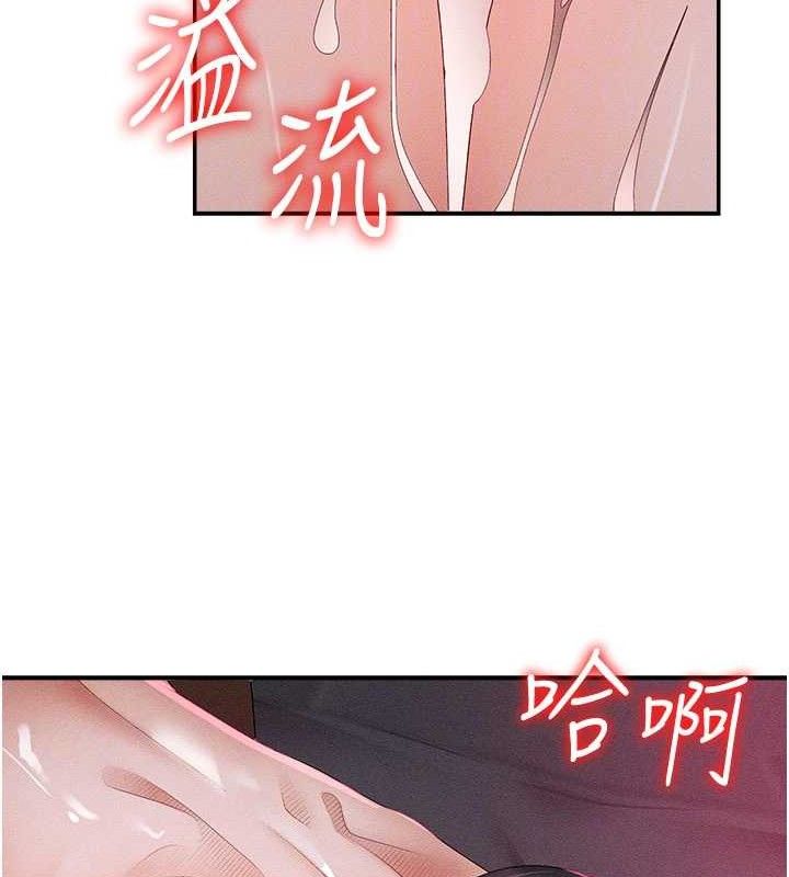 肉体审判第14話-被高射炮灌滿的鮑鮑