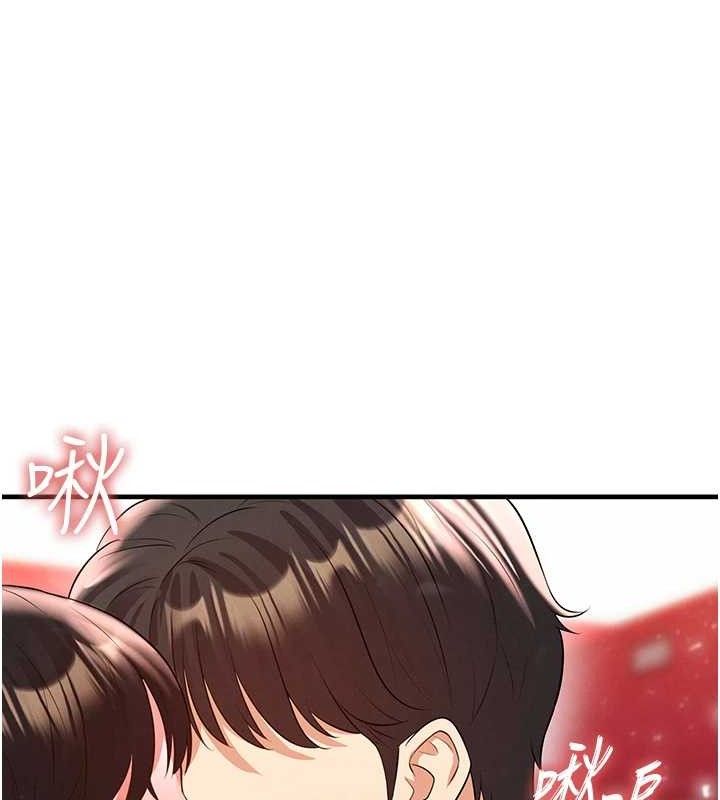 足球型男脱单指南第25話-好想讓妳受孕