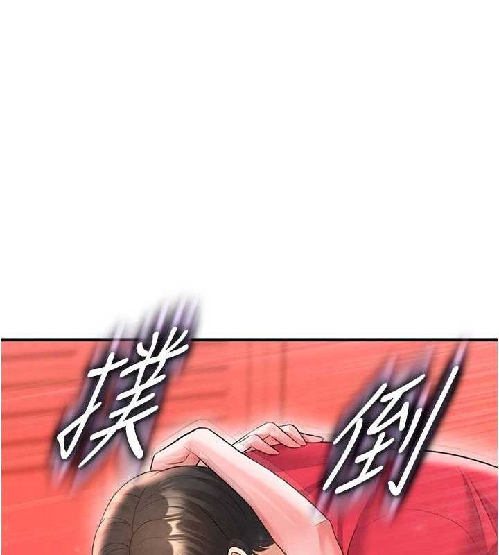 足球型男脱单指南第25話-好想讓妳受孕