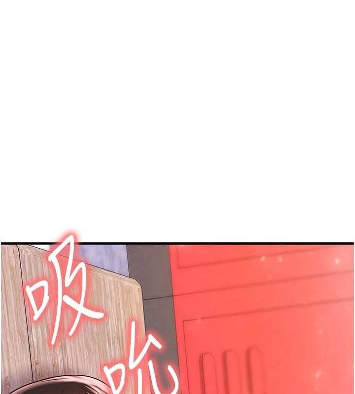 足球型男脱单指南第25話-好想讓妳受孕