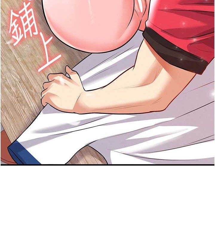 足球型男脱单指南第25話-好想讓妳受孕