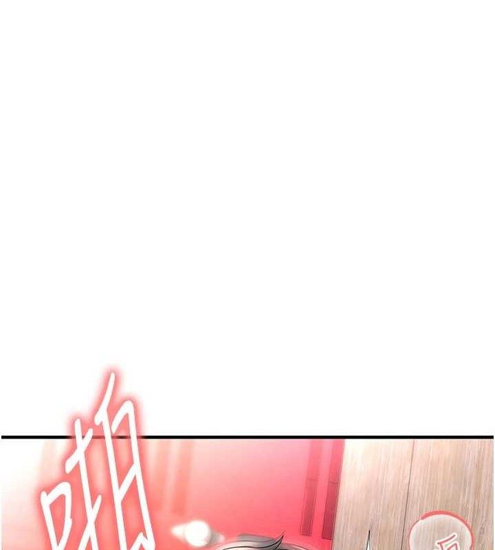 足球型男脫單指南第25話-好想讓妳受孕